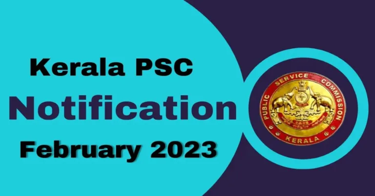കേരള സര്‍ക്കാര്‍ സര്‍വ്വേ വകുപ്പില്‍ 65 ഒഴിവുകള്‍ |Kerala PSC Surveyor Recruitment 2023