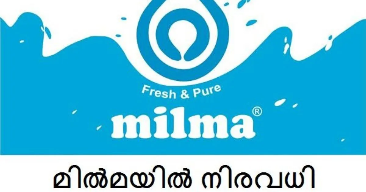 MILMA Ernakulam