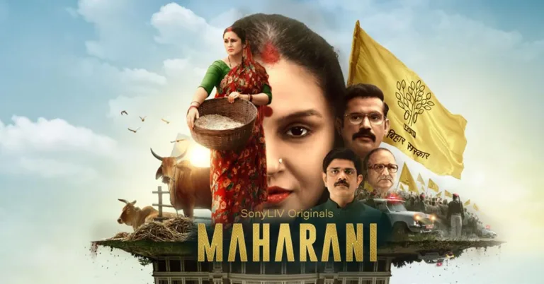 Maharani movie | റോഷൻ മാത്യു, ഷൈൻ ടോം ചാക്കോ, ബാലു വർഗീസ്; ‘മഹാറാണി’ നവംബറിൽ 2023